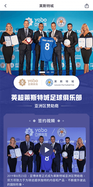 金年会体育手机app客户端自成为德甲豪门柏林赫塔(Hertha BSC )俱乐部在亚洲地区的独家官方体育娱乐战略合作伙伴后,又一次具备里程碑意义的重要时刻。 金年会体育手机app客户端自成为德甲豪门柏林赫塔(Hertha BSC )俱乐部在亚洲地区的独家官方体育娱乐战略合作伙伴后,又一次具备里程碑意义的重要时刻。